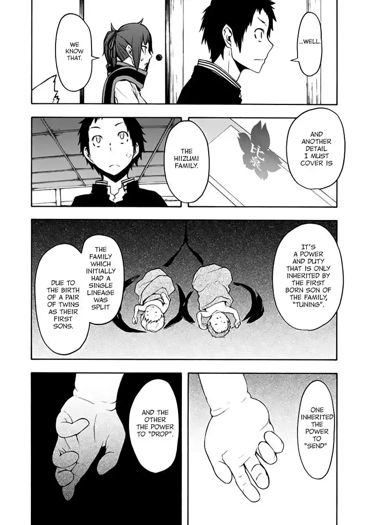 Yozakura Quartet Chapter 93 26